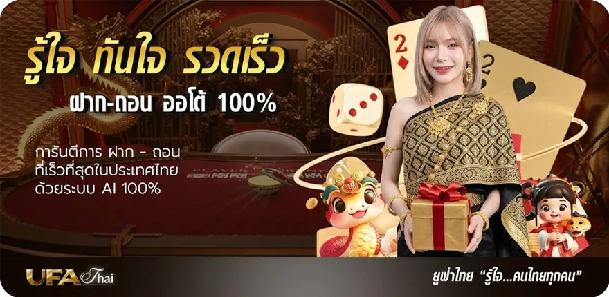 Banner yuri โหลด สมาชิกใหม่ — โปรโมชั่นสมาชิกใหม่